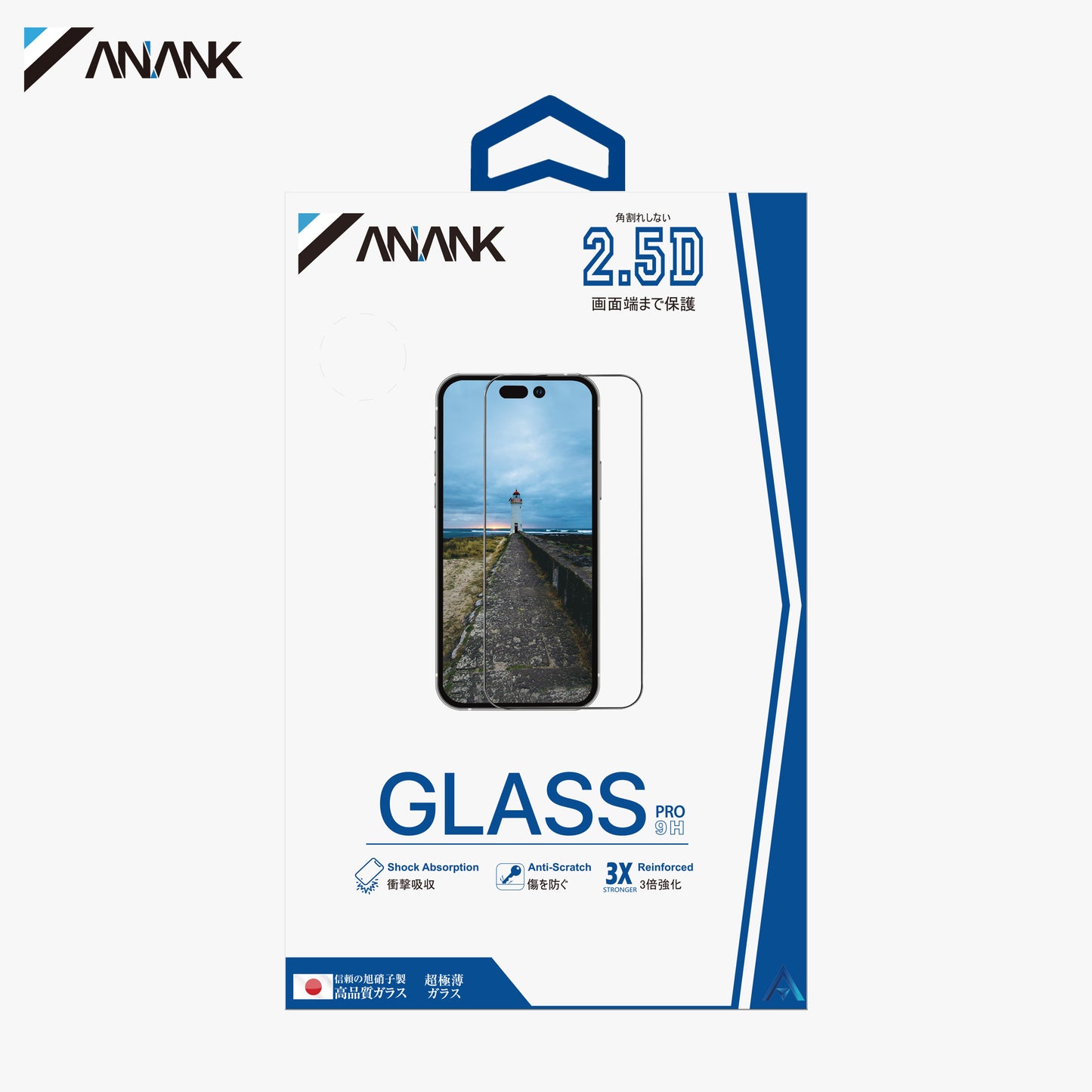 ANANK 2.5D Full Glass with Reinforced Treatment Tempered Glass for iPhone 15 Series (2023)