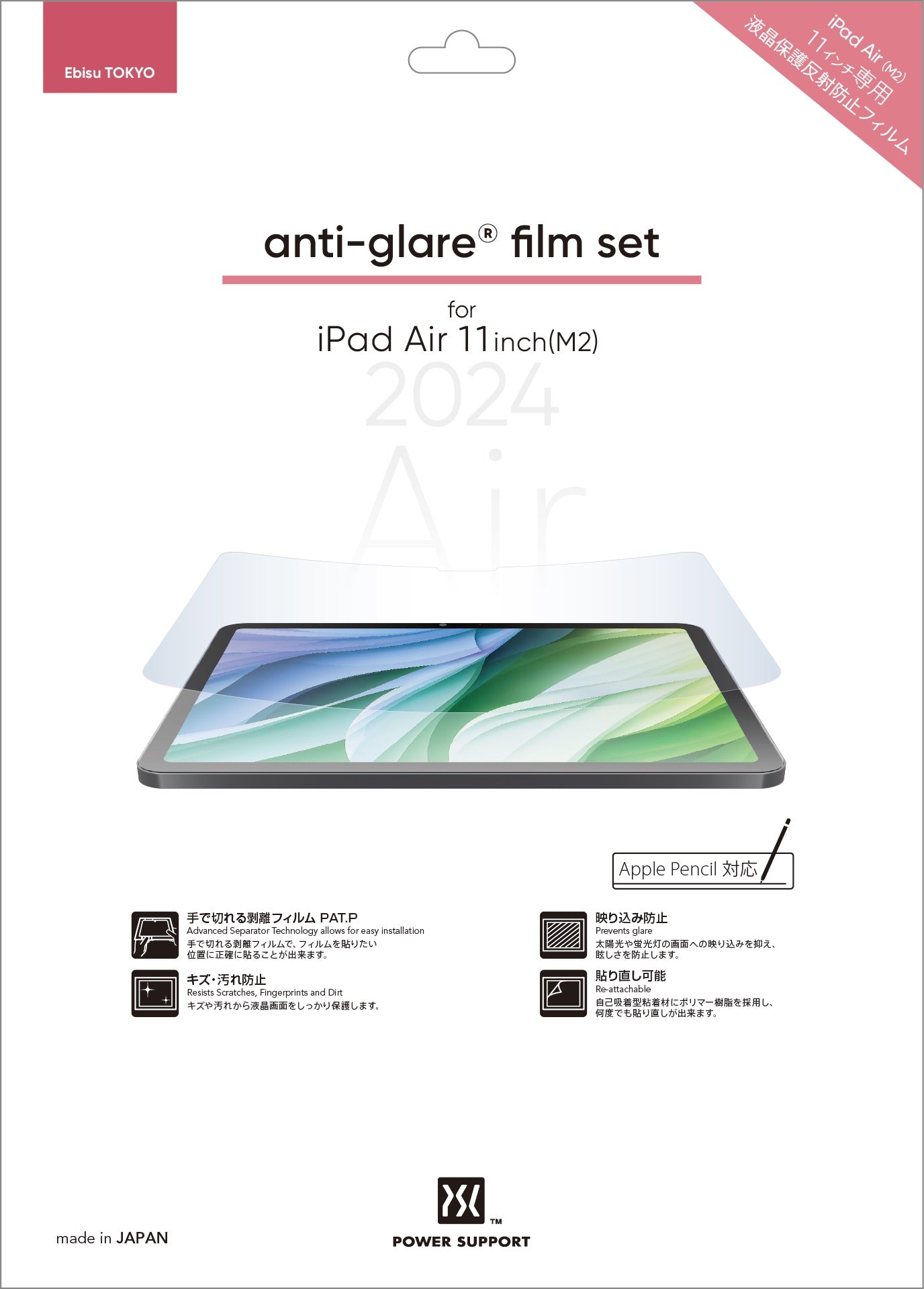 Power Support Screen Protector Film for Apple iPad