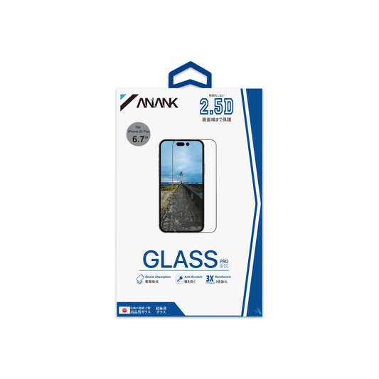 ANANK 2.5D Full Glass with Reinforced Treatment Tempered Glass for iPhone 15 Series (2023)