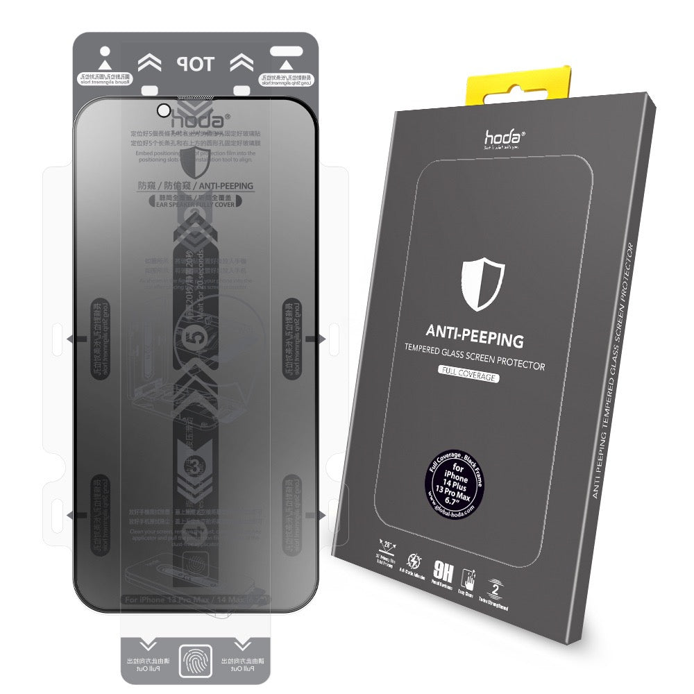 Hoda Anti-Peeper(Privacy) Full Coverage Tempered Glass Screen Protector for iPhone 14 Pro, 14 Pro Max / iPhone 14, 14 Plus / iPhone 13, 13 Pro, 13 Pro Max