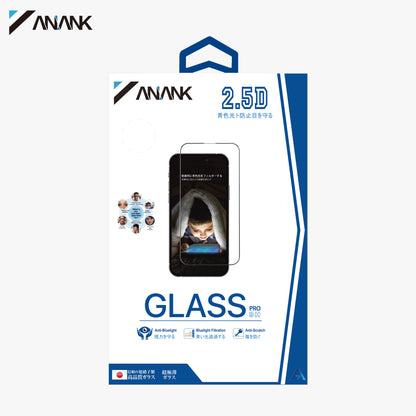 ANANK 2.5D EyeSafe Anti-Blue Light Tempered Glass for iPhone 15 Series (2023)