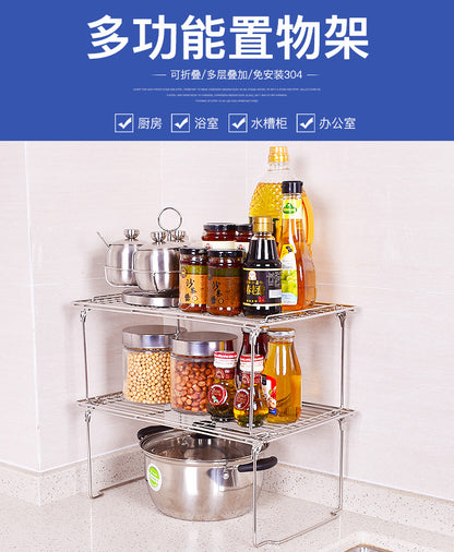 Komass Movable Multifunction Arrangement Stand, Stainless Steel Stackable Rack (Length 41CM X Width 25CM X Height 18CM)