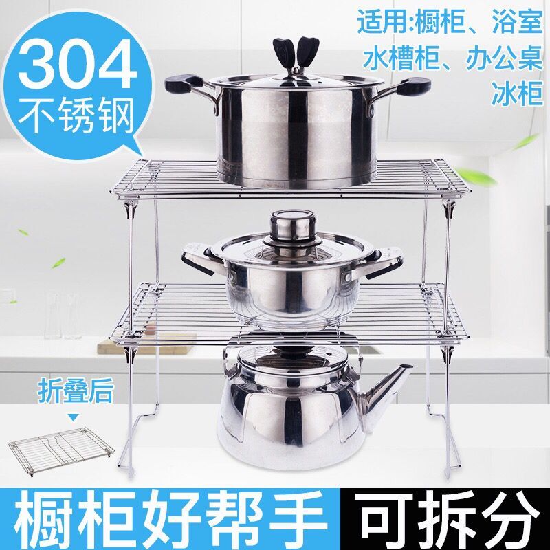 Komass Movable Multifunction Arrangement Stand, Stainless Steel Stackable Rack (Length 41CM X Width 25CM X Height 18CM)