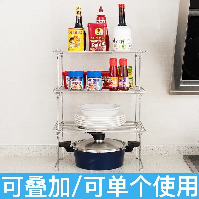 Komass Movable Multifunction Arrangement Stand, Stainless Steel Stackable Rack (Length 41CM X Width 25CM X Height 18CM)