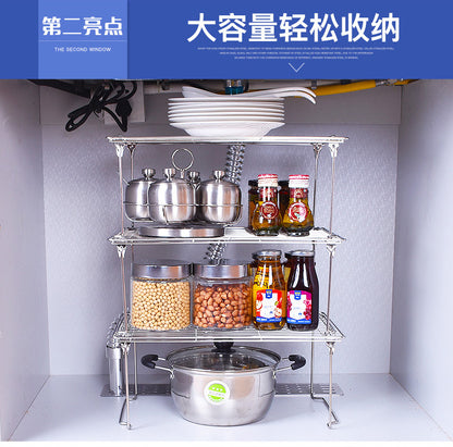 Komass Movable Multifunction Arrangement Stand, Stainless Steel Stackable Rack (Length 41CM X Width 25CM X Height 18CM)