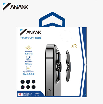 ANANK AR Circle Lens Guard with Anti-reflective Coating for iPhone 15 Series (2023)