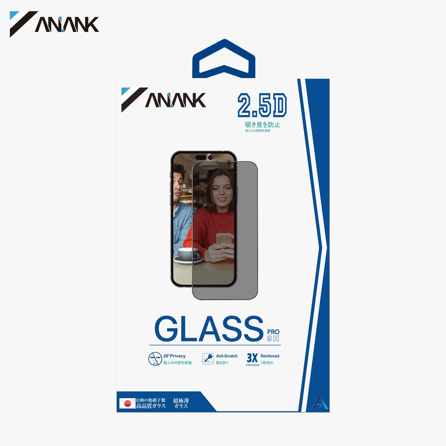 ANANK 2.5D Privacy with 26º Angle Tempered Glass for iPhone 15 Series (2023)