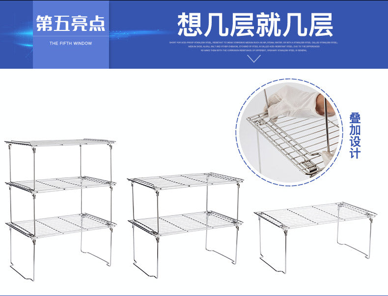 Komass Movable Multifunction Arrangement Stand, Stainless Steel Stackable Rack (Length 41CM X Width 25CM X Height 18CM)