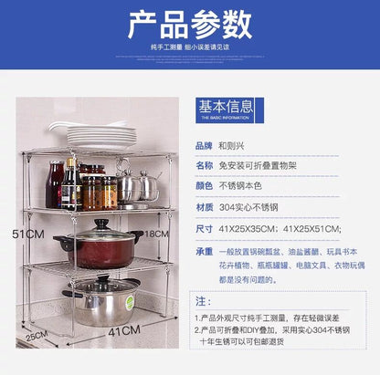 Komass Movable Multifunction Arrangement Stand, Stainless Steel Stackable Rack (Length 41CM X Width 25CM X Height 18CM)