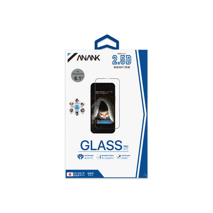 ANANK 2.5D EyeSafe Anti-Blue Light Tempered Glass for iPhone 15 Series (2023)