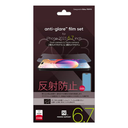 Power Support Screen Protector Film for iPhone 15 Series (2023)
