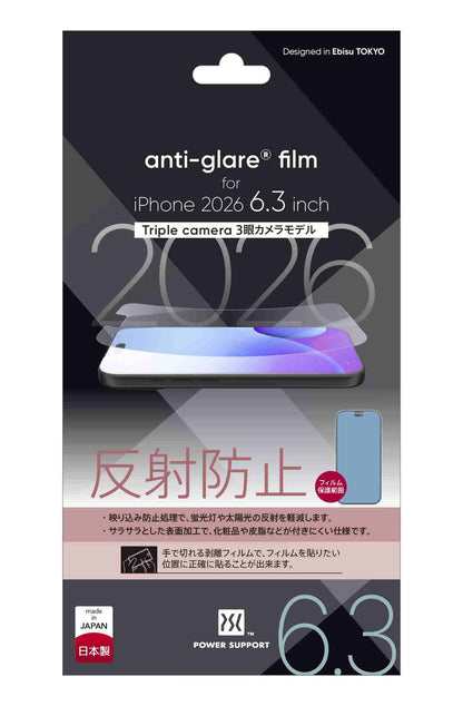 Power Support Screen Protector Film for iPhone 18 Series (2026)