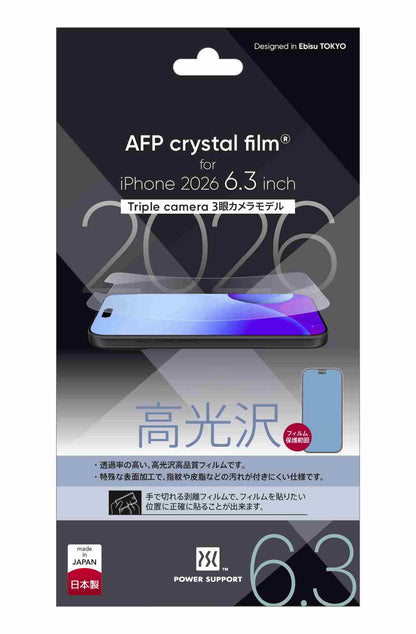 Power Support Screen Protector Film for iPhone 18 Series (2026)