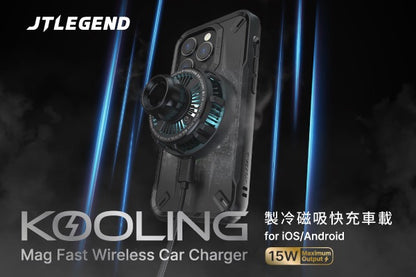 JTLEGEND Kooling Mag Fast Wireless Car Charger