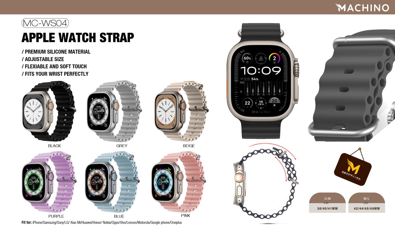 MACHINO Silicone Strap for Apple Watch (MC-WS04)
