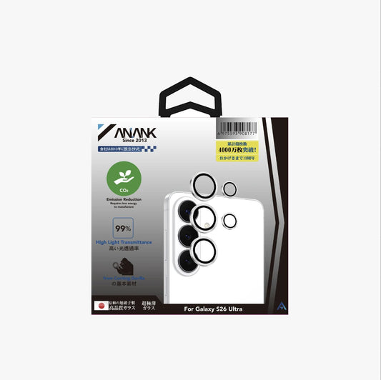 ANANK Corning 10X Reinforced Anti-Reflective Lens Guard for Samsung Galaxy S26 Series (2026)