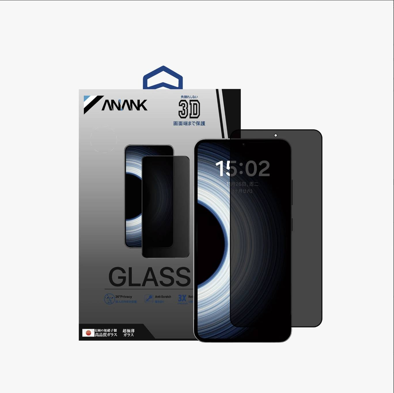 ANANK 5X Reinforced 2.5D Privacy with Front 26° Tempered Glass for Samsung Galaxy S26 Series (2026)