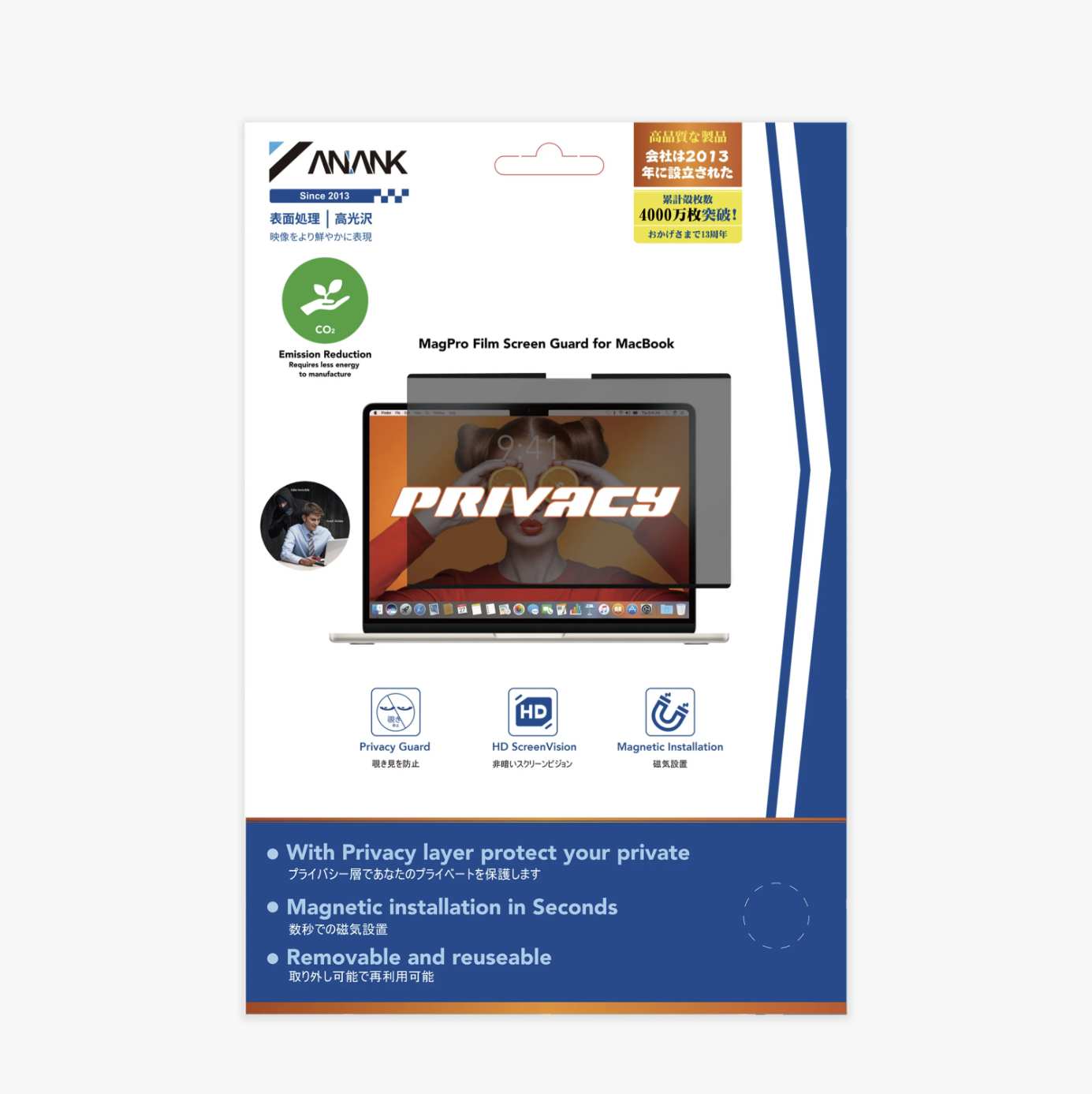 ANANK MagPro Film Screen Guard Magnetic Film for MacBook Neo 13.0-inch 0.2 mm