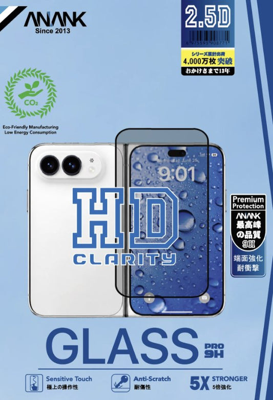 ANANK Screen Protectors Tempered Glass for iPhone Duo (2026) (Sub-screen)