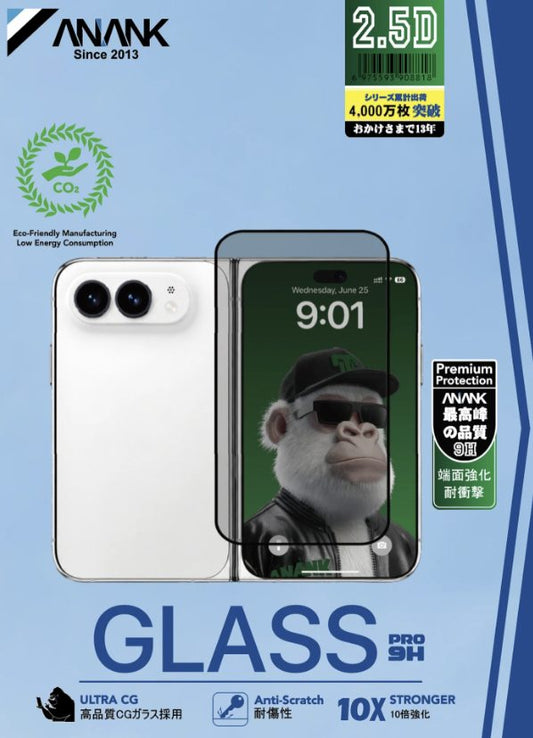 ANANK Screen Protectors Tempered Glass for iPhone Duo (2026) (Sub-screen)