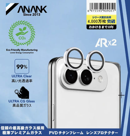 ANANK Corning 10X Reinforced Anti-Reflective Lens Guard for iPhone Duo (2026)