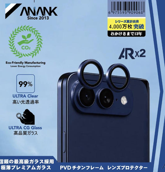 ANANK Corning 10X Reinforced Anti-Reflective Lens Guard for iPhone Duo (2026)