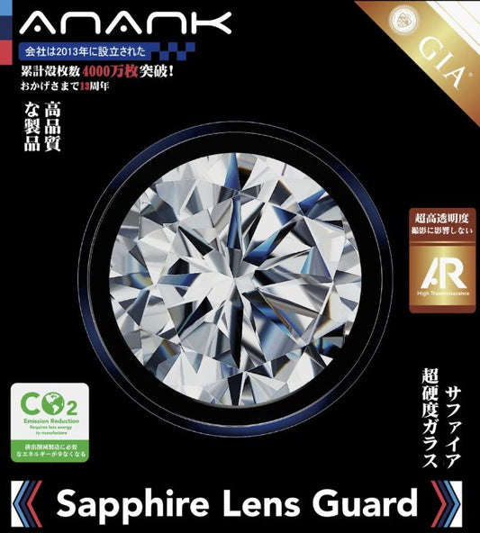 ANANK All-in-One Camera Guard 10X Reinforced Corning for iPhone Duo (2026)