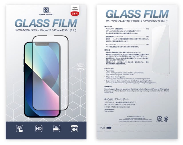 Power Support Tempered Glass with Dust-Free Helper for Apple iPhone 16e (2025)/13/13 Pro/14 6.1” / iPhone 13 Pro Max/iPhone 14 Plus 6.7"