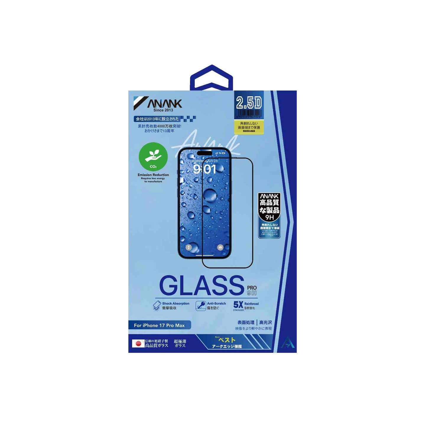 ANANK 2.5D Clear HD 5 X Reinforced Treatment Tempered Glass for Apple iPhone 17 Series (2025)