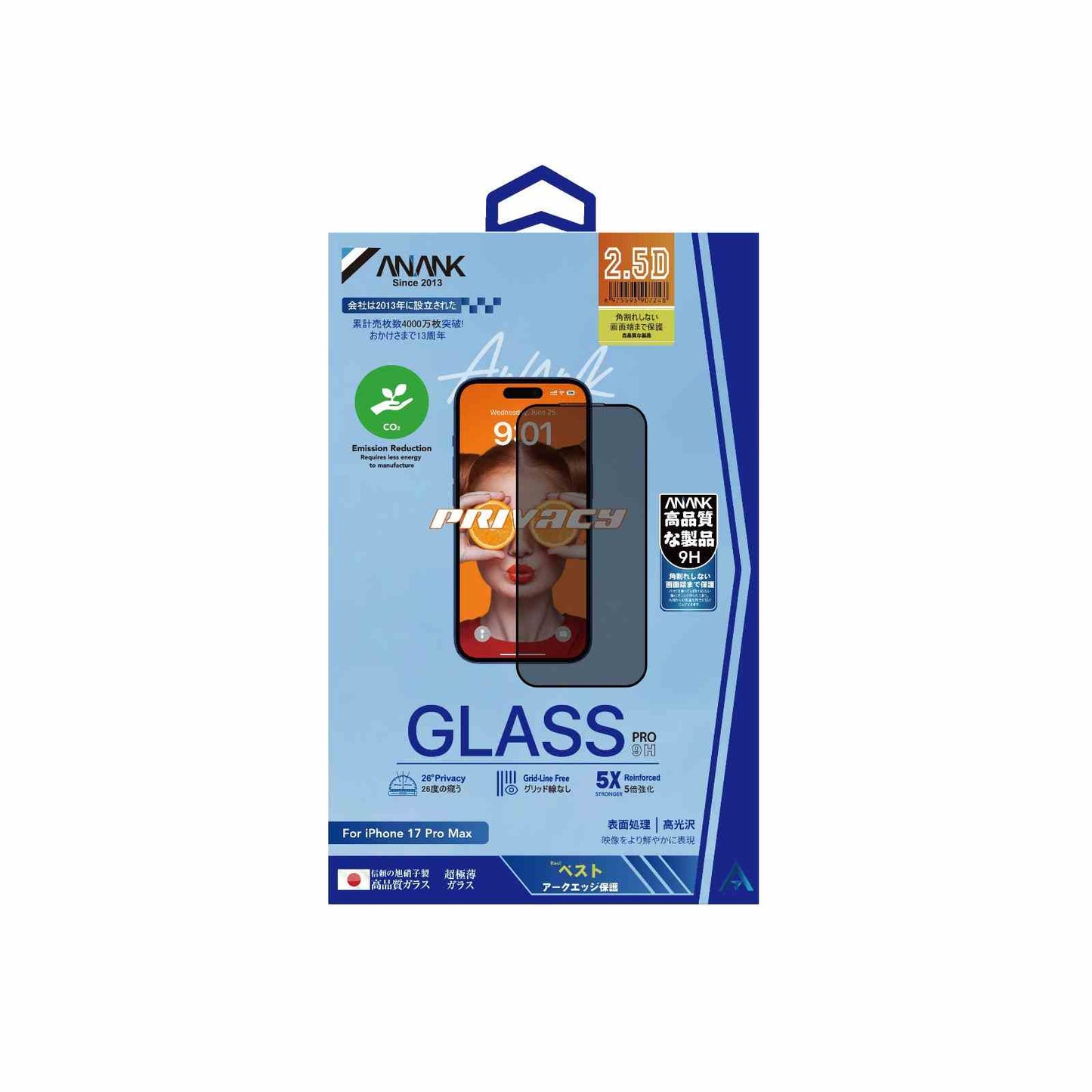 ANANK 2.5D 180° Privacy with 26° Angle Tempered Glass for Apple iPhone 17 Series (2025)