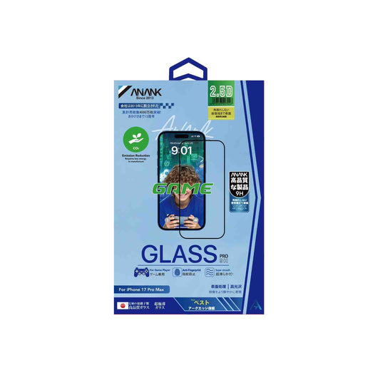 ANANK 2.5D Game Edition Anti-Fingerprint Matte Tempered Glass for Apple iPhone 17 Series (2025)