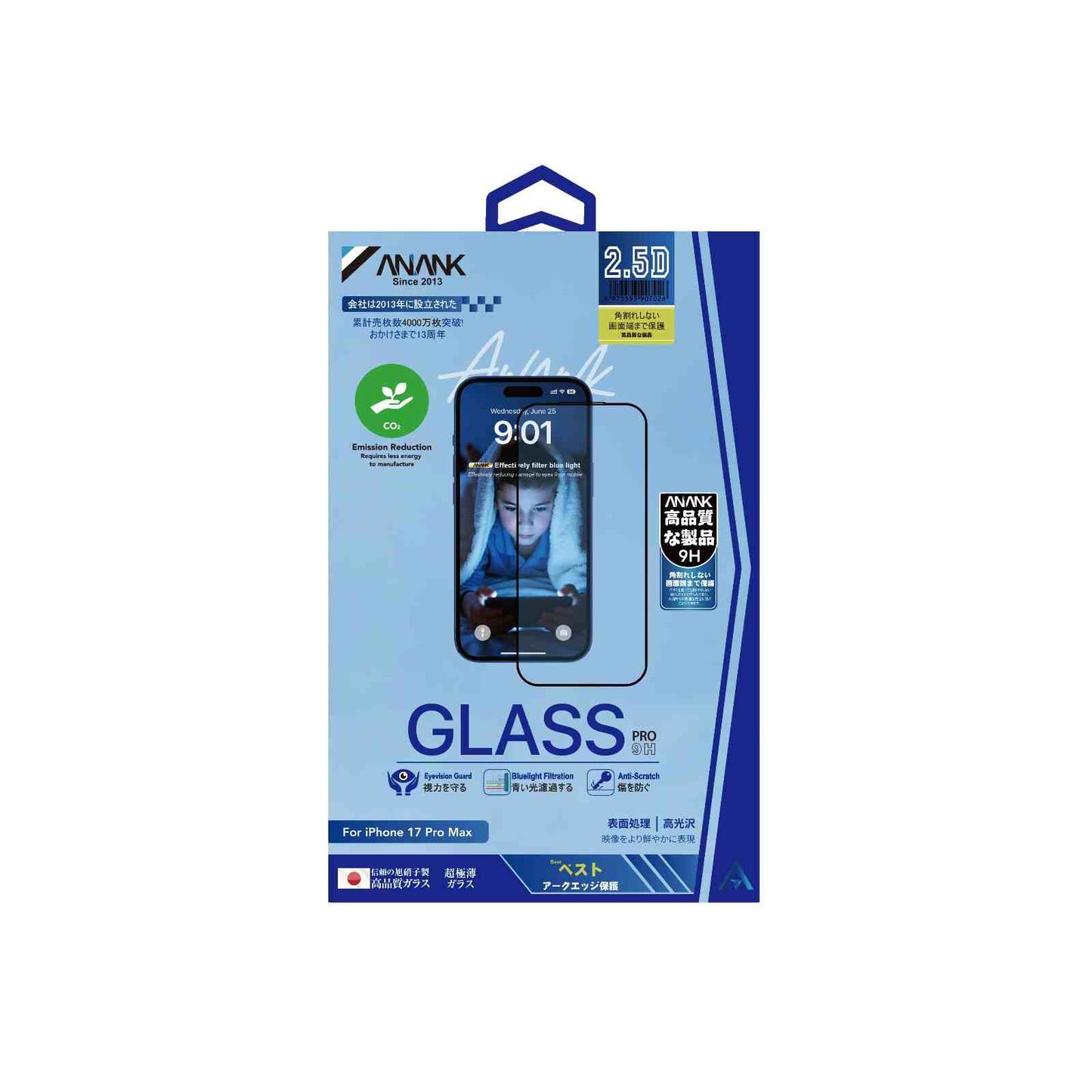 ANANK 2.5D EyeSafe Anti-Blue Light Tempered Glass for Apple iPhone 17 Series (2025)