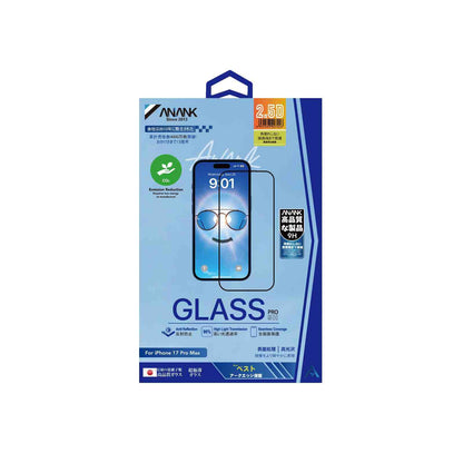 ANANK 2.5D Anti-Reflective Reduce Reflection Tempered Glass for Apple iPhone 17 Series (2025)