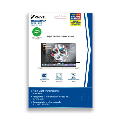 ANANK MagPro Film Screen Guard Magnetic Film for MacBook Neo 13.0-inch 0.2 mm