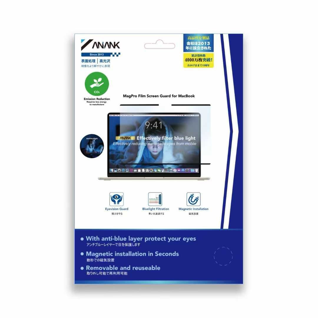 ANANK MagPro Film Screen Guard Magnetic Film for MacBook Neo 13.0-inch 0.2 mm