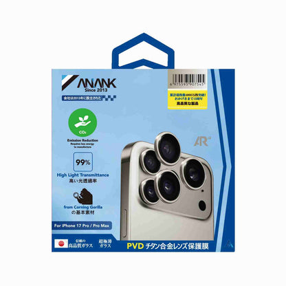 ANANK AR Circle Lens Guard with Anti-reflective Coating for Apple iPhone 17 Series (2025)