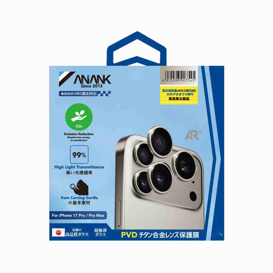 ANANK AR Circle Lens Guard with Anti-reflective Coating for Apple iPhone 17 Series (2025)