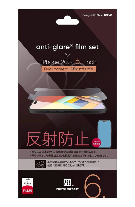 Power Support Screen Protector Film for Apple iPhone 17 Series (2025)