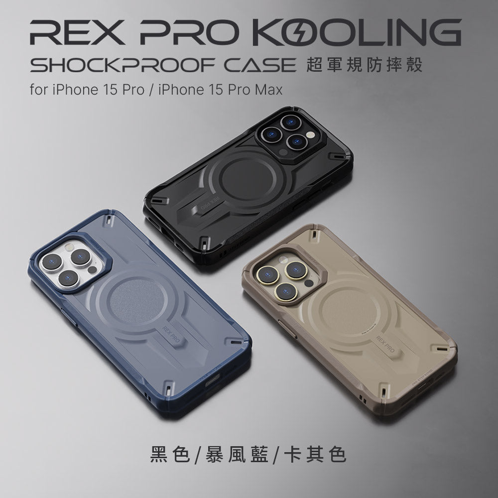 JTLEGEND REX Pro Kooling Shockproof Case with MagSafe for iPhone 15 Series (2023)