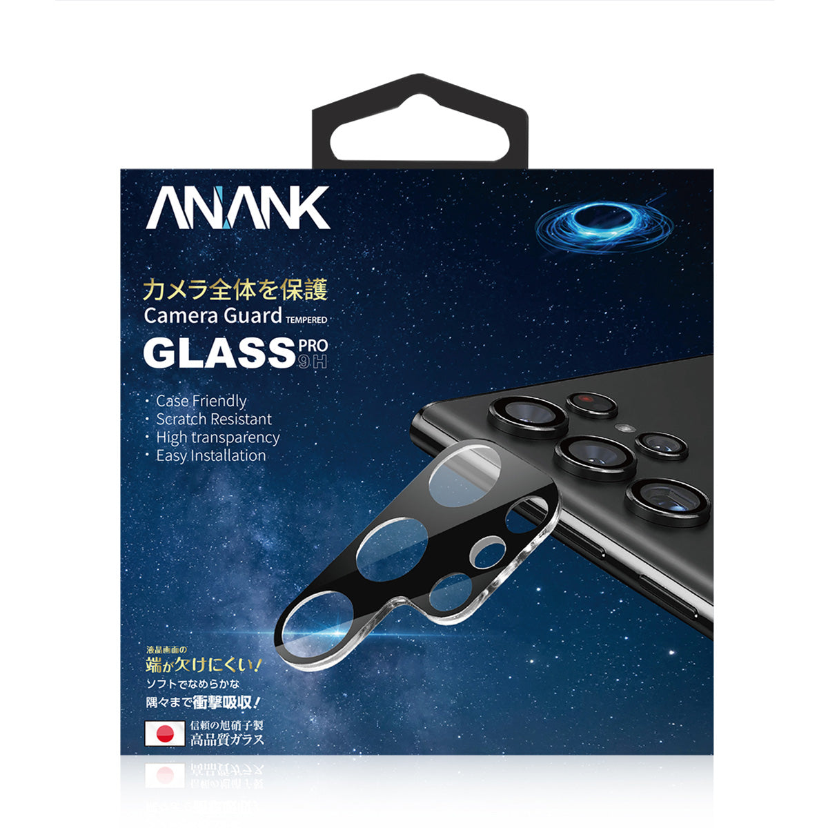 ANANK Camera Guard Reinforced Edge Lens Protector for Samsung Galaxy S ...