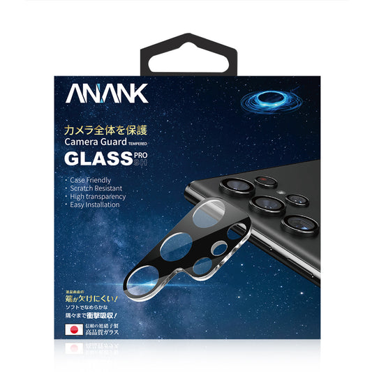 ANANK Camera Guard Reinforced Edge Lens Protector for Samsung Galaxy S23 Ultra / S23 / S23+, Black