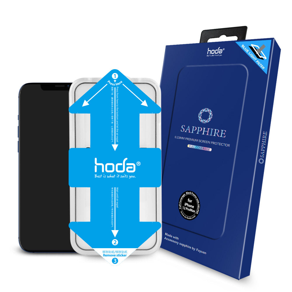 Hoda Eye Protection (Blue Light Filter) Sapphire Screen Protector for iPhone 12 Pro Max 6.7" (2020)