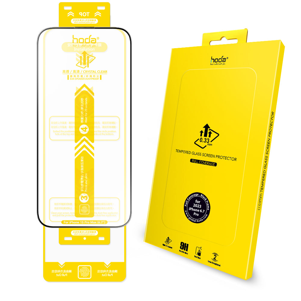 Hoda Clear 0.33mm Full Coverage Tempered Glass Screen Protector for iPhone 15 Series (2023)
