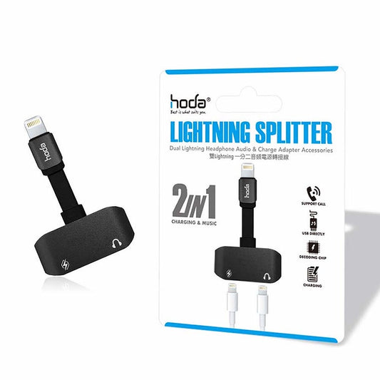 Hoda Dual Lightning Headphone Audio and Charge Adapter, Black