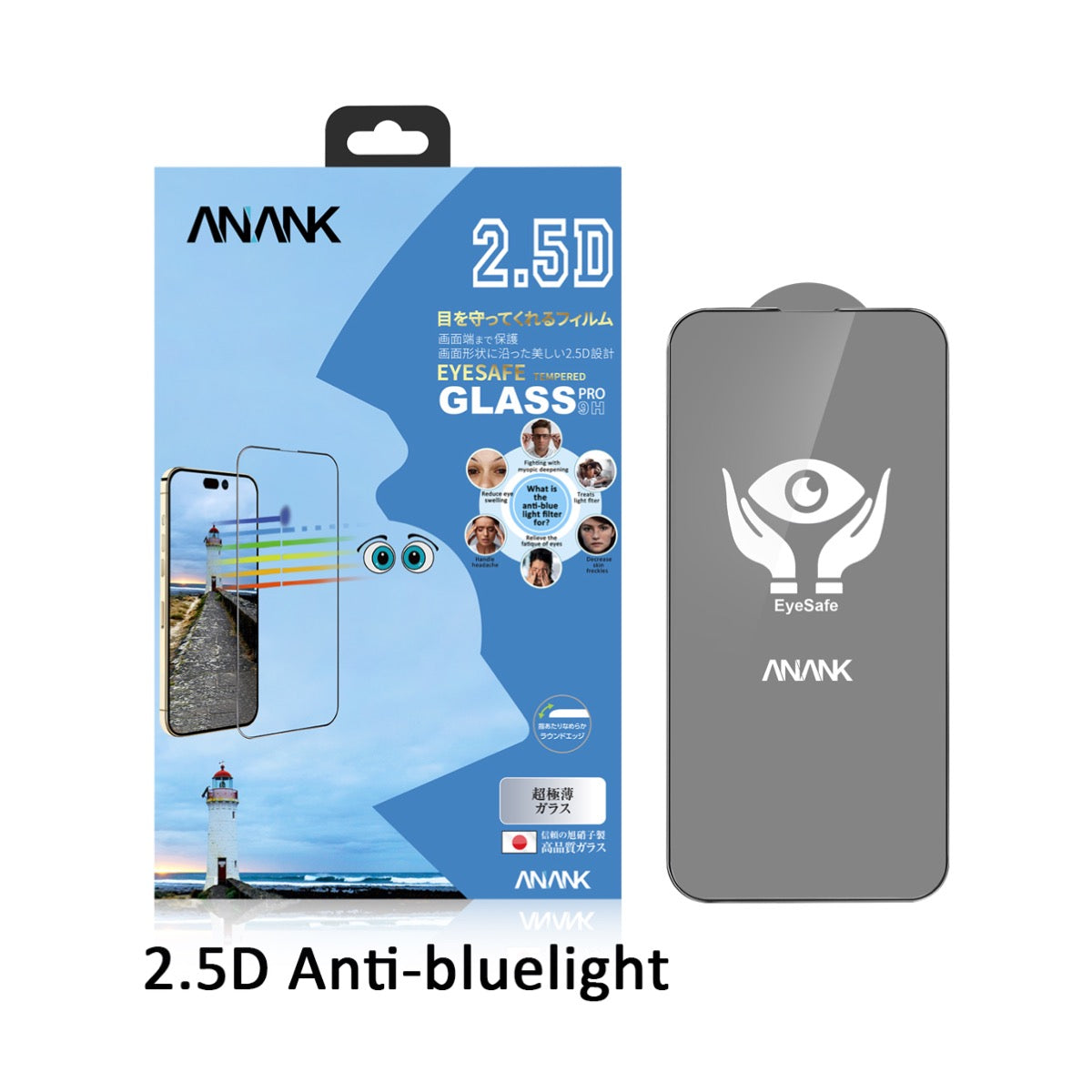ANANK 2.5D Curved Eyesafe Anti-Blue Light Eye Protection Full Tempered Glass 0.25mm ReinForced Edge for iPhone 14 Pro, 14 Pro Max / iPhone 14, 14 Plus / iPhone 13, 13 Pro, 13 Pro Max