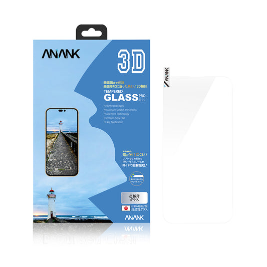 ANANK 3D High Transparent Full Tempered Glass 0.25mm ReinForced Edge for iPhone 14 Pro, 14 Pro Max / iPhone 14, 14 Plus / iPhone 13, 13 Pro, 13 Pro Max