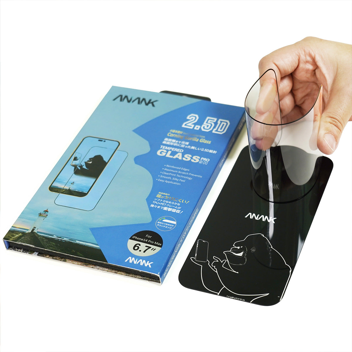 ANANK 2.5D Corning Gorilla Tempered Glass 0.25mm ReinForced Edge for iPhone 14 Pro, 14 Pro Max / iPhone 14, 14 Plus / iPhone 13, 13 Pro, 13 Pro Max