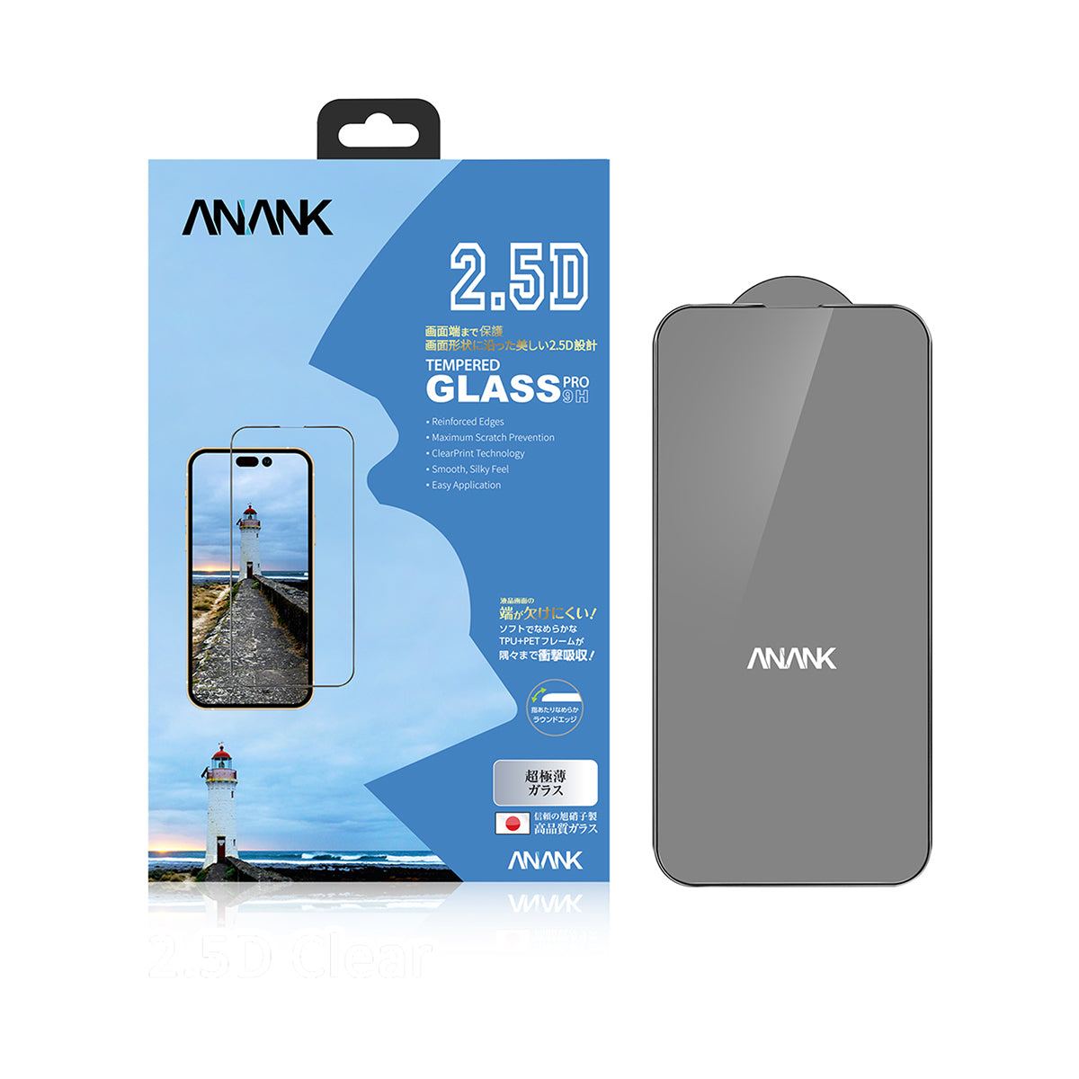 ANANK 2.5D Full Glass 0.25mm ReinForced Edge for iPhone 14 Pro, 14 Pro Max / iPhone 14, 14 Plus / iPhone 13, 13 Pro, 13 Pro Max
