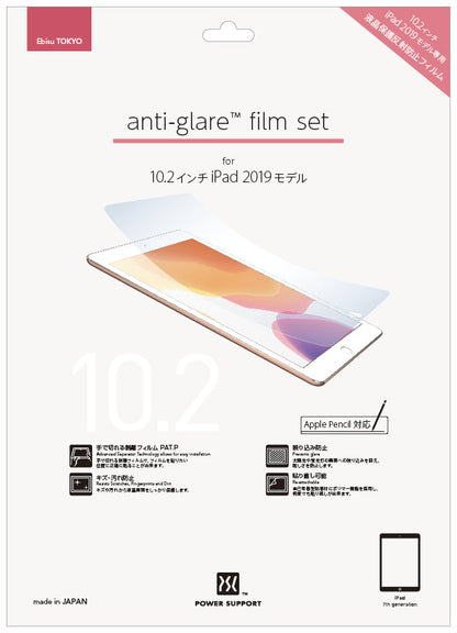Power Support Screen Protector Film for Apple iPad