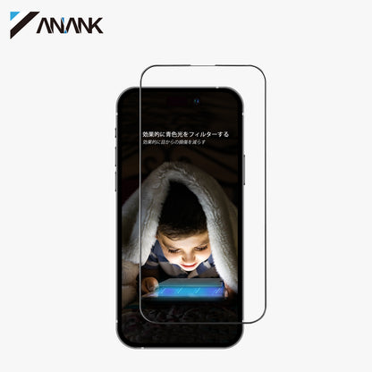 ANANK 2.5D EyeSafe Anti-Blue Light Tempered Glass for iPhone 15 Series (2023)